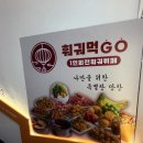 대전 훠궈 대전 성심당 근처 맛집 훠궈먹고 대전 대흥점 후기