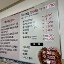 홍기와쭈꾸미 이미지