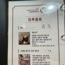 자르뎅데자르 | 구미 자르뎅데자르 갤러리가 있는 베이커리카페