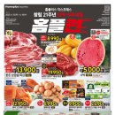 홈플러스익스프레스(등3) 이미지