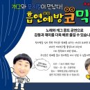 벽제초등학교 이미지