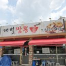 재벌짬뽕 이미지