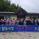 미천면-7 이미지