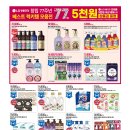 럭키세탁나라 네이버블로그