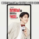 매머드익스프레스인천
