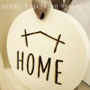 파리바게뜨 방이1동점 이미지