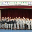 한우리 노동조합 디지털타임스