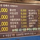 칠성정육식당