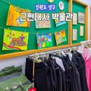 양구군청(양구근현대사박물관) | 강원도 양구 근현대사박물관 입장료 운영시간 주차 실내데이트 갈만한곳