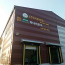 한돈직영판매점 이미지