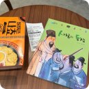 매음2 | 운정 스타필드 빌리지 CGV 왕과 사는 남자 초등학생 관람 후기