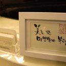 라인피부관리실 네이버블로그