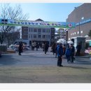 전주송원초등학교 이미지