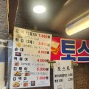 동대문시장 먹거리장터 위치, 포장마차 먹거리 정보