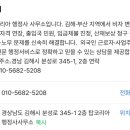 행정사 노건호 네이버블로그