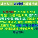 "다음 새로운 백만장자 사람들" 폴제인필저 지음/이승희 옮김 이미지