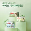 유한킴벌리