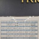 트리시아 산후조리원 이미지