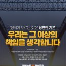 엠베스트SE이산캠퍼스학원