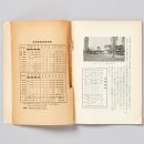 주식회사 열일곱 이미지