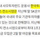스텔라인베스트