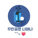 가온 골프존 이미지