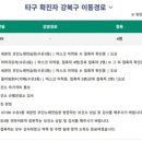 강북노래연습장 이미지