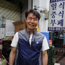 한일유통(주)