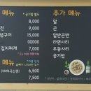 호야 양푼이 동태찌개 이미지