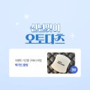 팡팡라이브