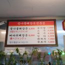 현가네콩나물해장국 | 부산 여행 : 광안리 현가네 콩나물국밥