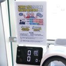 양지 의료 재단 (양지요양병원) 이미지