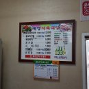 대영식당 티스토리