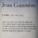 꼬메레 이미지