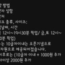 라이썬케이크