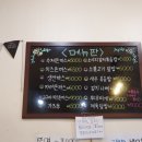 엄마수제돈까스 이미지