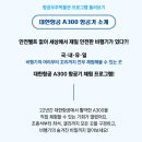경기 북부 아이랑 가기 좋은 곳! 승무원 체험이 가능한 항공우주박물관