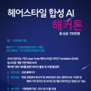 아인플래닛