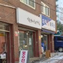 글씨에 감성을 더하다 캘리그라피 | [강서구 공방 심율글씨문화연구실] 나만의 감성을 담아내는 따뜻한 캘리그라피 여정