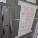 경기도 수원시 영통구 인계로 이미지