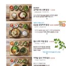 동이맛집