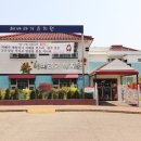 롯데일등공인중개사사무소 네이버블로그