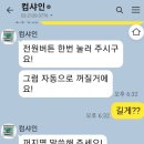 용산컴퓨터 이미지