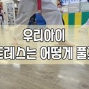 전진태권도 이미지