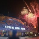 불꽃게임랜드 이미지