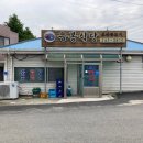 음봉식당 | 아산 음봉 로컬맛집, 음봉주민센터 앞 음봉식당 다녀온 후기