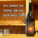 [이태리 와인] 돈나푸가타 프라고레 에트나 로쏘 2018 / Donnafugata Fragore Etna Rosso 이탈리아...
