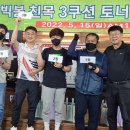 빅볼당구클럽 이미지