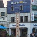 구월문예길음식문화1번가 | [7월 모임] &#34;계선옥&#34; 구월점에서 여름 보양식으로 건강 챙기기.