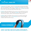 이브이메드텍(주) 이미지